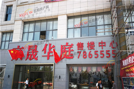 宏龙佳苑3室2厅2卫51万98.9m2普装出售